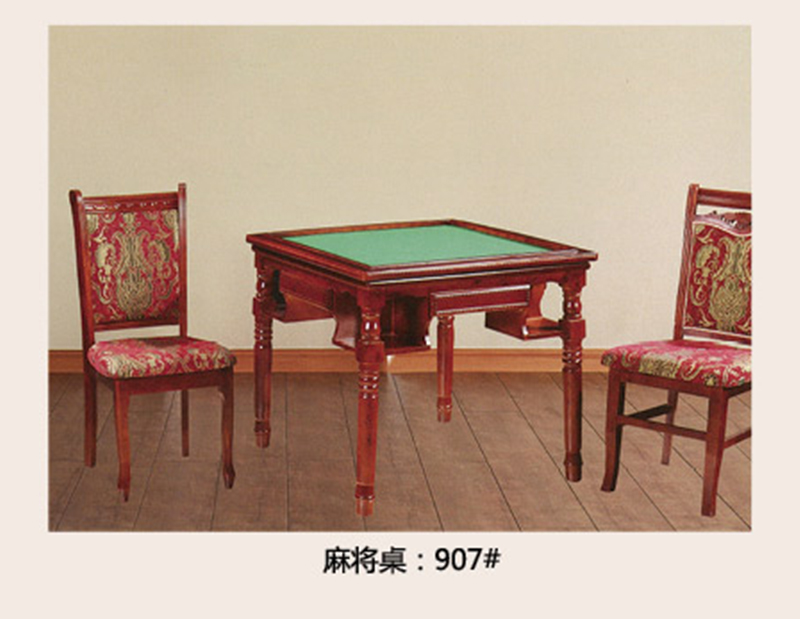 南充907麻将桌