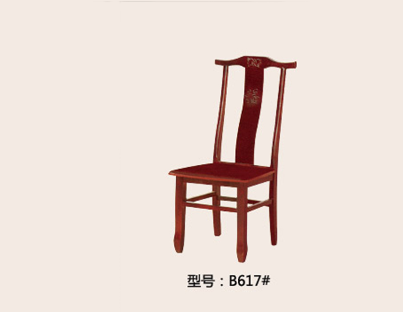 B617椅