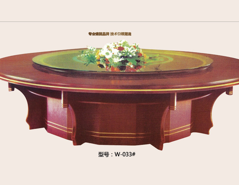 W-033